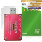 WITRN USB тестер U3 задняя сторона защитная плёнка OverLay Plus Lite forwi тигр n корпус защитная плёнка .... рука .. низкий отражающий материалы . покупка 