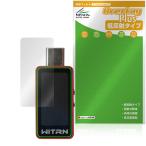 WITRN USB тестер CC1 защитная плёнка OverLay Plus forwi тигр n жидкокристаллический защита anti g редкость отражающий предотвращение не глянец отпечаток пальца предотвращение . покупка 