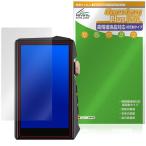 HIDIZS AP80 PRO MAX защитная плёнка OverLay Plus Lite for высокий tisDAP жидкокристаллический защита высокая четкость жидкокристаллический соответствует anti g редкость отражающий предотвращение отпечаток пальца предотвращение 