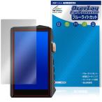 HIDIZS AP80 PRO MAX защитная плёнка OverLay Eye Protector for высокий tisDAP жидкокристаллический защита глаз . добрый голубой свет cut 