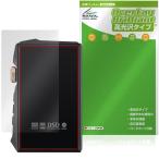 HIDIZS AP80 PRO MAX задняя сторона защитная плёнка OverLay Brilliant for высокий tisDAP корпус защитная плёнка высота глянец материалы 