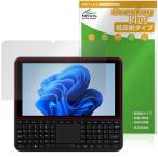 OmniOne 5.7 защитная плёнка OverLay Plus for карман PC жидкокристаллический защита anti g редкость отражающий предотвращение не глянец отпечаток пальца предотвращение 