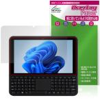 OmniOne 5.7 защитная плёнка OverLay Paper for карман PC документ . тест улучшение бумага. подобный .. ощущение 