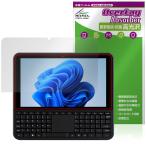 OmniOne 5.7 защитная плёнка OverLay Absorber высота глянец for карман PC ударная абсорбция высота глянец твердое покрытие антибактериальный 