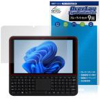 OmniOne 5.7 защитная плёнка OverLay Eye Protector 9H for карман PC жидкокристаллический защита 9H высота твердость голубой свет cut 