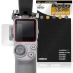 DJI RS 4 Mini защитная плёнка OverLay 9H Plus forti J I Gin bar 9H высота твердость anti g редкость отражающий предотвращение 