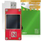 ChargerLAB POWER-Z KT001 защитная плёнка OverLay Plus for USB тестер жидкокристаллический защита anti g редкость отражающий предотвращение не глянец отпечаток пальца предотвращение . покупка 