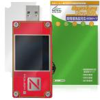 ChargerLAB POWER-Z KT001 защитная плёнка OverLay Plus Lite for USB тестер жидкокристаллический защита высокая четкость жидкокристаллический соответствует anti g редкость не глянец отпечаток пальца предотвращение . покупка 