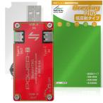 ChargerLAB POWER-Z KT001 задняя сторона защитная плёнка OverLay Plus for USB тестер корпус защитная плёнка .... рука .. низкий отражающий материалы . покупка 