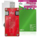 ChargerLAB POWER-Z KT001 задняя сторона защитная плёнка OverLay Paper for USB тестер Zara Zara сделал рука .. Hold чувство выше . покупка 
