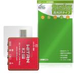 WITRN USB тестер K2 задняя сторона защитная плёнка OverLay Brilliant for измерительный прибор корпус защитная плёнка высота глянец материалы . покупка 