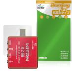 WITRN USB тестер K2 задняя сторона защитная плёнка OverLay Plus for измерительный прибор корпус защитная плёнка .... рука .. низкий отражающий материалы . покупка 