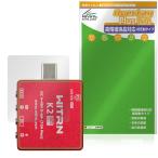 WITRN USB тестер K2 задняя сторона защитная плёнка OverLay Plus Lite for измерительный прибор корпус защитная плёнка .... рука .. низкий отражающий материалы . покупка 