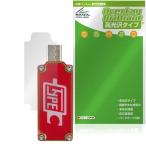 RD TC64 USB тестер задняя сторона защитная плёнка OverLay Brilliant for измерительный прибор корпус защитная плёнка высота глянец материалы . покупка 