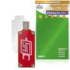 RD TC64 USB тестер задняя сторона защитная плёнка OverLay Plus Lite for измерительный прибор корпус защитная плёнка .... рука .. низкий отражающий материалы . покупка 