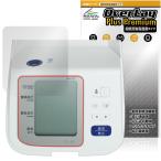  Omron сверху рука тип тонометр HEM-7313 защитная плёнка OverLay Plus Premium жидкокристаллический защита anti g редкость отражающий предотвращение высота проникновение отпечаток пальца предотвращение . покупка 