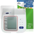  Omron сверху рука тип тонометр HEM-7313 защитная плёнка OverLay Magic жидкокристаллический защита царапина восстановление выдерживающий отпечаток пальца отпечаток пальца предотвращение покрытие . покупка 