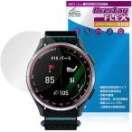 GARMIN Approach J1 защитная плёнка OverLay FLEX низкий отражающий for Garmin approach J one жидкокристаллический защита искривление поверхность соответствует гибкий отражающий предотвращение ударная абсорбция . покупка 