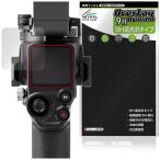 DJI RS 5 защитная плёнка OverLay 9H Brilliant forti J I для бизнеса легкий стабилизатор 9H высота твердость прозрачный высота глянец . покупка 