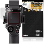 DJI RS 5 保護フィルム OverLay 9H Plus for ディジェイアイ 業務用軽量スタビライザー 9H 高硬度 アンチグレア 反射防止