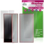 Astell&Kern AK HC5 защитная плёнка OverLay Paper fora стерео ru and kerunDAC документ . тест улучшение бумага. подобный .. ощущение . покупка 
