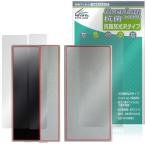 Astell&Kern AK HC5 защитная плёнка OverLay антибактериальный Brilliant fora стерео ru and kerunDAC Hydro Ag+ антибактериальный .u il s высота глянец . покупка 