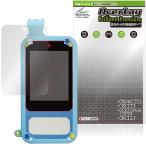 pau* Patrol Kids смартфон защитная плёнка OverLay Brilliant Premium forkayo игрушки электронная игрушка жидкокристаллический защита высота глянец AR отражающий снижение . покупка 