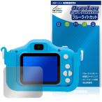 pau* Patrol Kids камера защитная плёнка OverLay Eye Protector forkayo игрушки электронная игрушка жидкокристаллический защита глаз . добрый голубой свет cut . покупка 