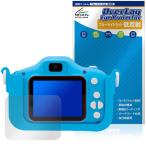 pau* Patrol Kids камера защитная плёнка OverLay Eye Protector низкий отражающий forkayo игрушки электронная игрушка жидкокристаллический защита голубой свет cut 