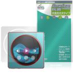 FiiO Snowsky Disc защитная плёнка OverLay антибактериальный Brilliant forfi-o цифровой аудио плеер Hydro Ag+ антибактериальный .u il s высота глянец . покупка 