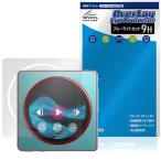 FiiO Snowsky Disc защитная плёнка OverLay Eye Protector 9H forfi-o цифровой аудио плеер 9H высота твердость голубой свет cut . покупка 