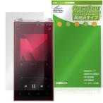 Astell&Kern PD20 защитная плёнка OverLay Brilliant fora стерео ru and kerunDAP жидкокристаллический защита отпечаток пальца . есть трудно отпечаток пальца предотвращение высота глянец . покупка 
