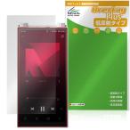 Astell&Kern PD20 защитная плёнка OverLay Plus fora стерео ru and kerunDAP жидкокристаллический защита anti g редкость отражающий предотвращение не глянец отпечаток пальца предотвращение . покупка 