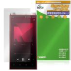 Astell&Kern PD20 защитная плёнка OverLay Plus Lite fora стерео ru and kerunDAP высокая четкость жидкокристаллический соответствует anti g редкость отражающий предотвращение отпечаток пальца предотвращение . покупка 
