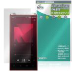 Astell&Kern PD20 защитная плёнка OverLay антибактериальный Brilliant fora стерео ru and kerunDAP Hydro Ag+ антибактериальный .u il s высота глянец . покупка 