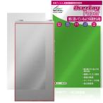 Astell&Kern PD20 задняя сторона защитная плёнка OverLay Paper fora стерео ru and kerunDAP Zara Zara сделал рука .. Hold чувство выше . покупка 