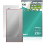 Astell&Kern PD20 задняя сторона защитная плёнка OverLay антибактериальный Brilliant fora стерео ru and kerunDAP Hydro Ag+ антибактериальный .u il s высота глянец модель . покупка 