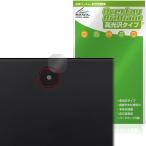 aiwa tab AE10 JA4-TBA1009 парковочная камера для защитная плёнка OverLay Brilliant for Aiwa планшет отпечаток пальца . есть трудно отпечаток пальца предотвращение высота глянец . покупка 