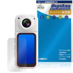  Sam камера S70 защитная плёнка OverLay Eye Protector низкий отражающий for спорт камера жидкокристаллический защита голубой свет cut отражающий предотвращение . покупка 