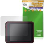 Sipeed MaixCAM2 защитная плёнка OverLay Plus Lite for камера жидкокристаллический защита высокая четкость жидкокристаллический соответствует anti g редкость отражающий предотвращение не глянец отпечаток пальца предотвращение . покупка 