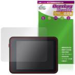 Sipeed MaixCAM2 защитная плёнка OverLay Absorber низкий отражающий for камера ударная абсорбция отражающий предотвращение голубой свет cut антибактериальный . покупка 