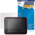 Sipeed MaixCAM2 защитная плёнка OverLay Eye Protector низкий отражающий for камера жидкокристаллический защита голубой свет cut отражающий предотвращение . покупка 