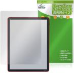 Kindle Scribe Colorsoft / フロントライト搭載モデル 第3世代 26年 保護フィルム OverLay Brilliant for キンドル 指紋防止 高光沢 爆買