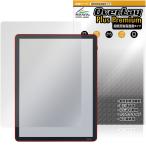 Kindle Scribe Colorsoft / フロントライト搭載モデル 第3世代 26年 保護フィルム OverLay Plus Premium for キンドル 低反射 高透過 爆買