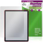 Kindle Scribe Colorsoft / フロントライト搭載モデル 第3世代 26年 保護フィルム OverLay Absorber 高光沢 for キンドル 衝撃吸収 抗菌 爆買