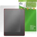 Kindle Scribe Colorsoft / フロントライト搭載モデル 第3世代 26年 背面保護フィルム OverLay Brilliant for キンドル 高光沢 爆買