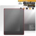 Kindle Scribe Colorsoft / フロントライト搭載モデル 第3世代 26年 背面保護フィルム OverLay Plus Premium for キンドル 低反射 爆買