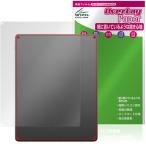 Kindle Scribe Colorsoft / フロントライト搭載モデル 第3世代 26年 背面保護フィルム OverLay Paper for キンドル ホールド感アップ 爆買