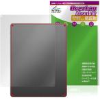 Kindle Scribe Colorsoft / フロントライト搭載モデル 第3世代 26年 背面保護フィルム OverLay Absorber 低反射 for キンドル 衝撃吸収 爆買