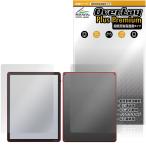 Kindle Scribe Colorsoft / フロントライト搭載モデル 第3世代26年 表背 保護フィルム OverLay Plus Premium for キンドル 低反射 高透過 爆買